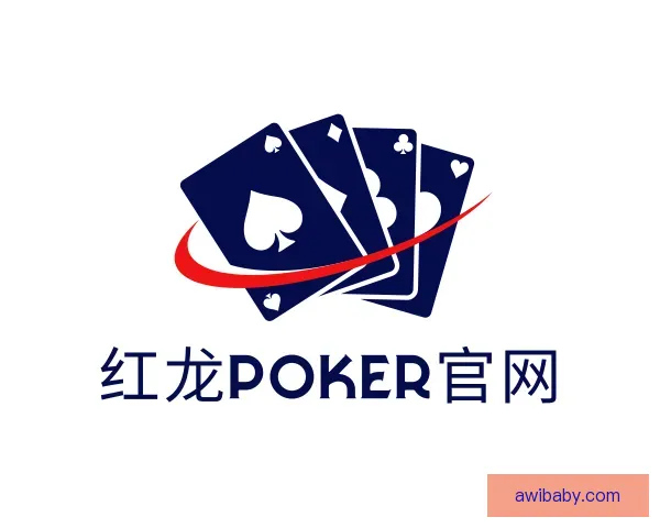 发现红龙poker